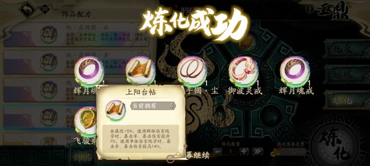 4个了,真是越多越给啊。截图