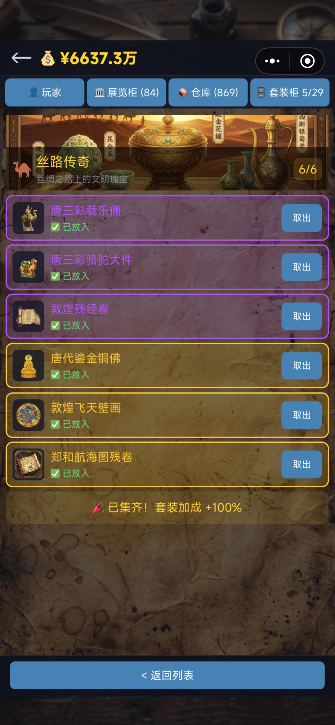 疑问 1