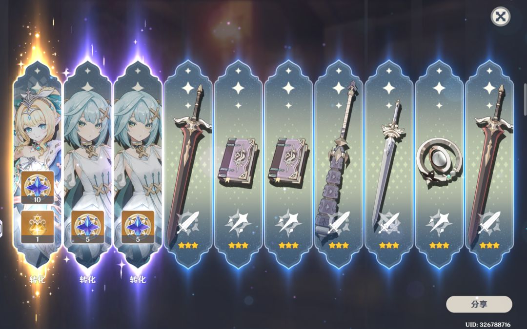160多抽3金！ 3