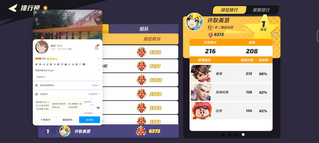 嗯、求针对 3