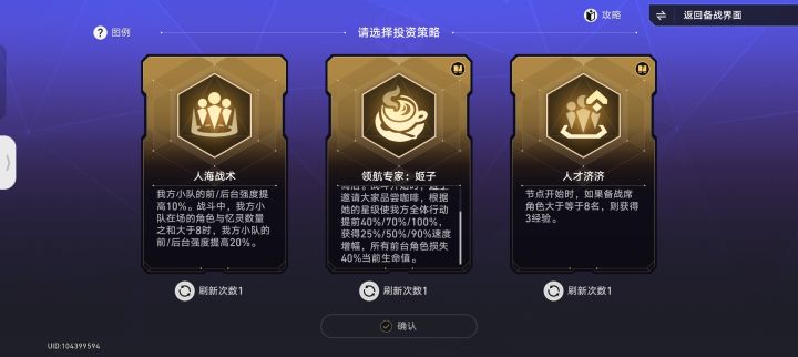 这个咖啡我不敢喝啊截图