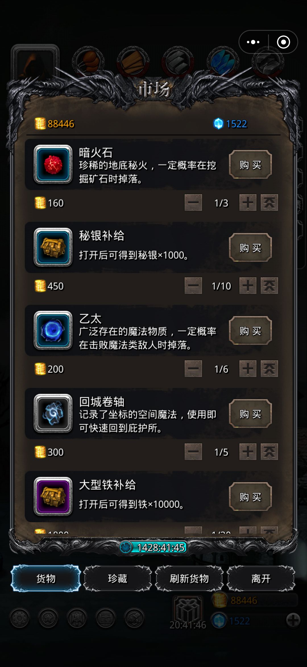 bug 1