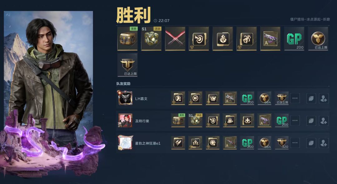 开始长草了 2