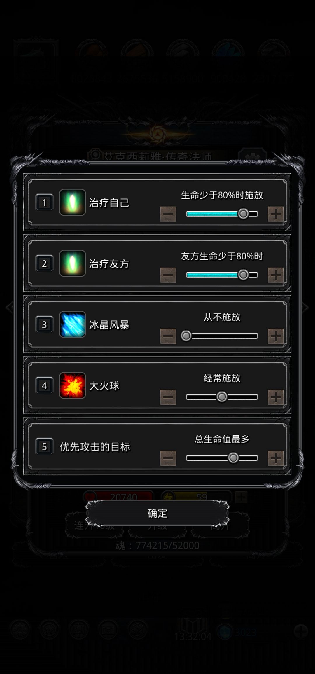 裂隙62全门 5