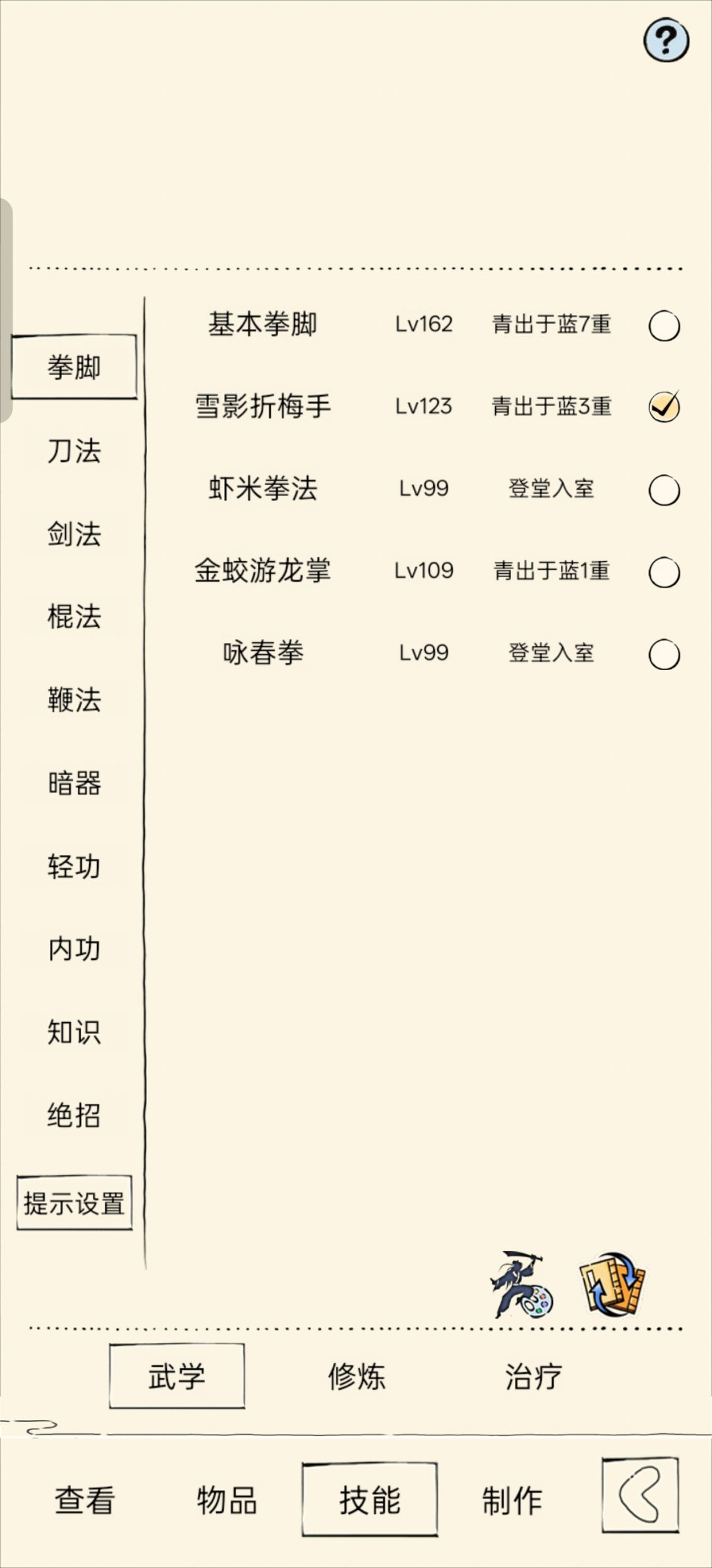 可以70福地了吗 7