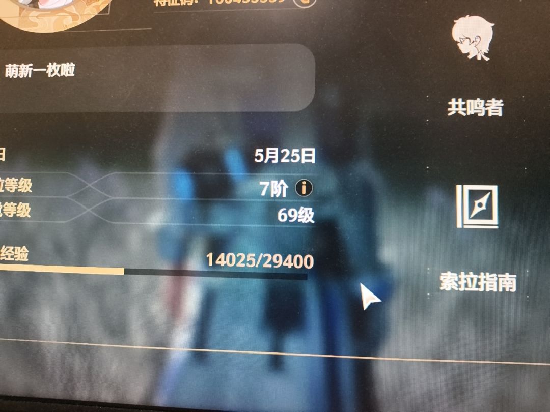 开服老登,现在还有新手嘛 2