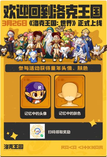 sim卡传火，有概率领取炫彩蛋，5月8号结束