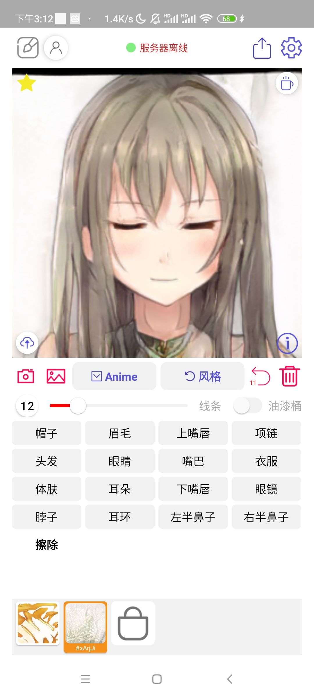 动态图片 3