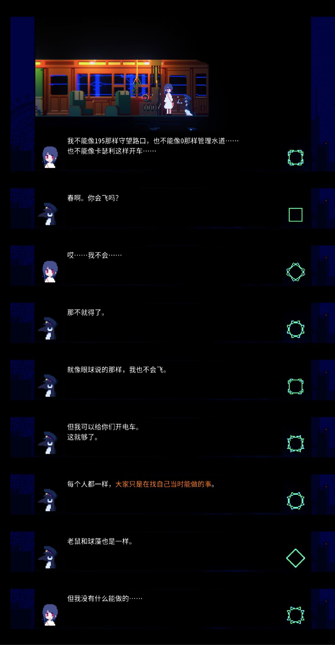 动态图片 9