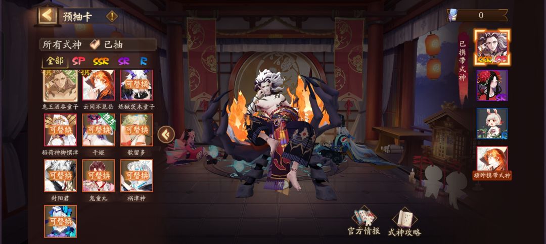 求大佬指定,顺便蹲组队,ID阿肥 1