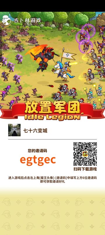 新人礼包兑换码！