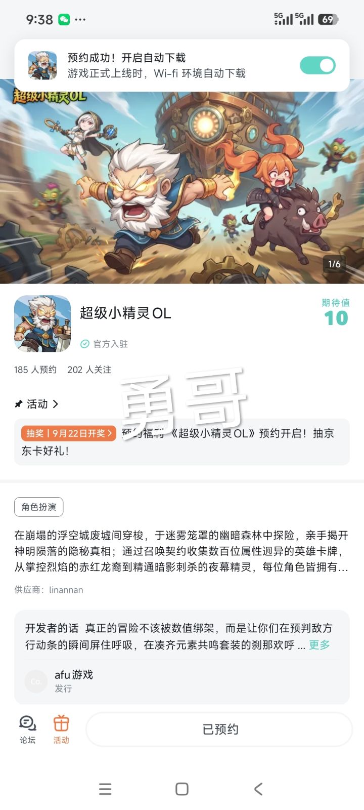 愿此游戏名扬四海,玩家络绎不绝,同享精彩无限乐趣!截图
