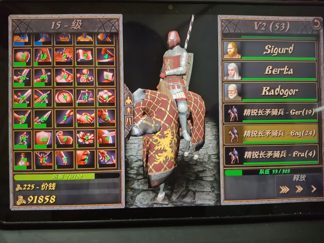 哪个更强一些? 1