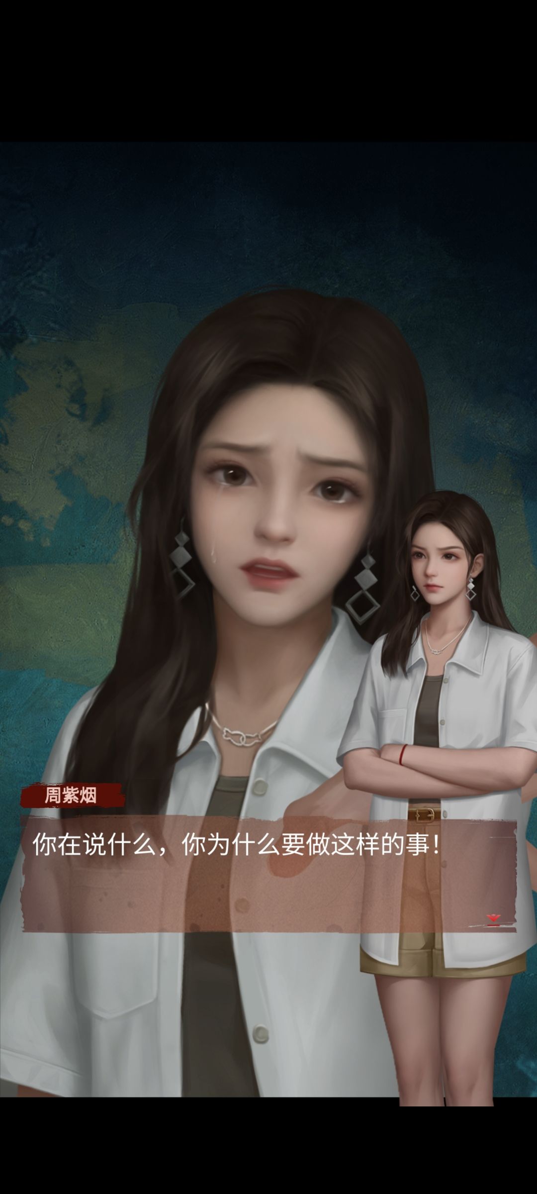 玩完！ 3
