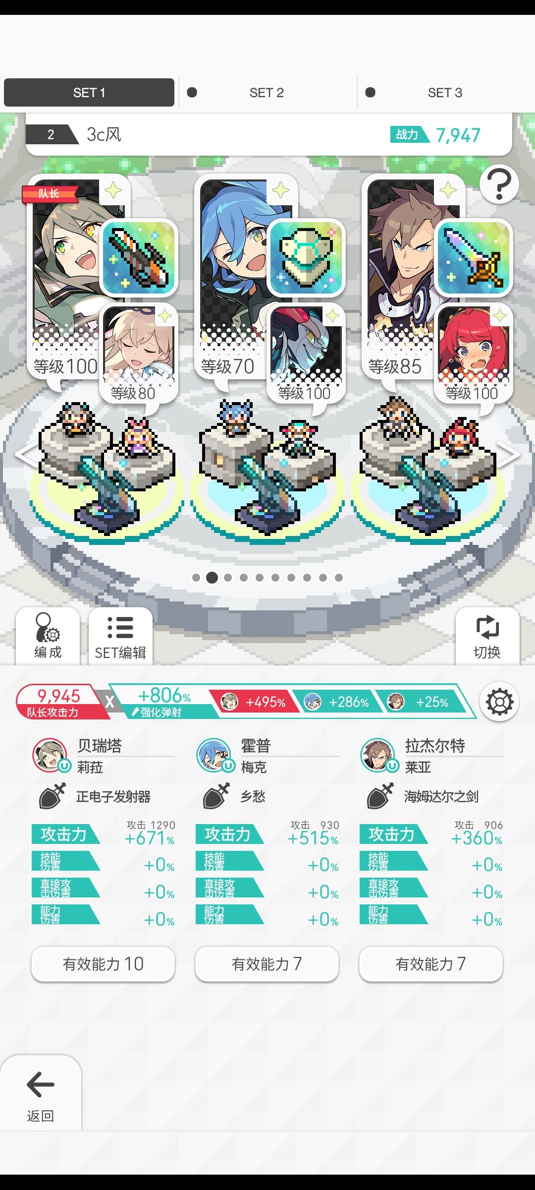1.5周年自建萌新的土偶ss 5