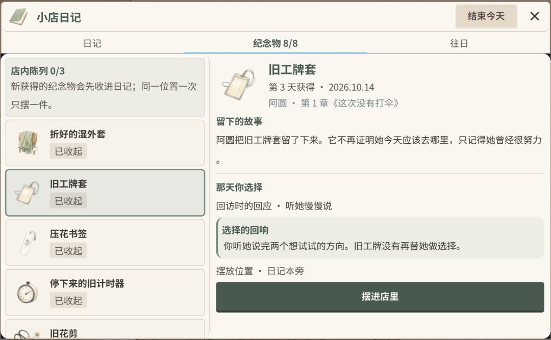 动态图片 5