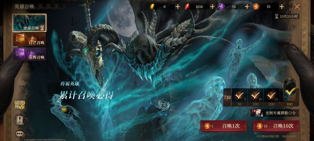 730抽...一个混沌之子;弃坑不远了。 2
