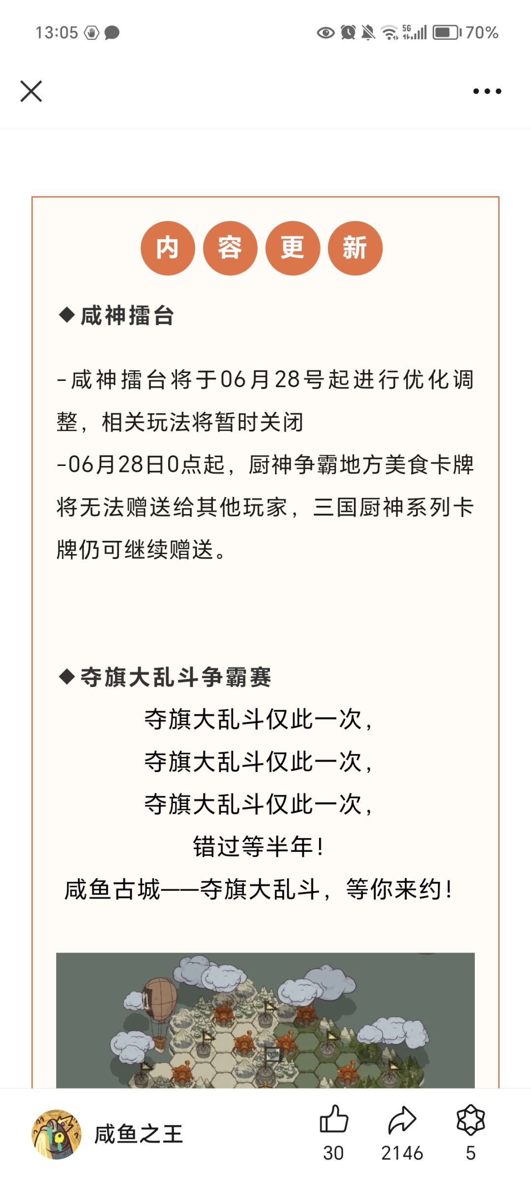 求卡片,哪位好心人送卡片 1
