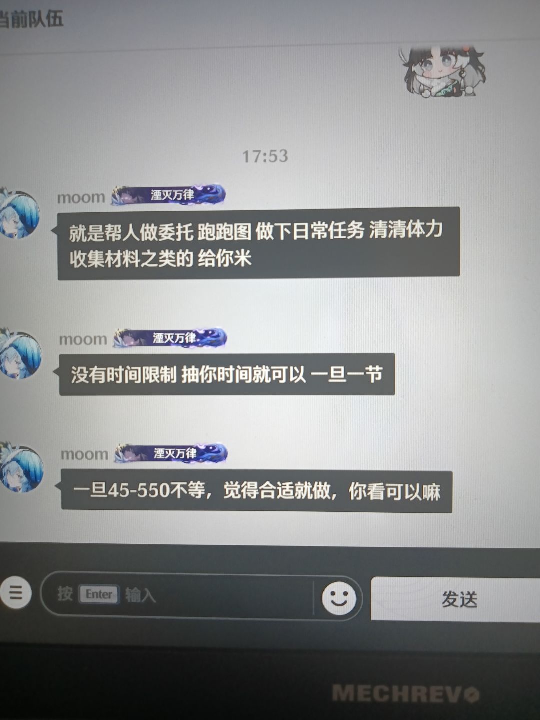 熟悉的广告(爽朗) 1