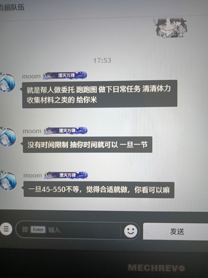熟悉的广告(爽朗)截图