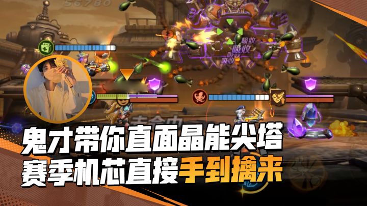 鬼才带你直面晶能尖塔,赛季机芯直接手到擒来!截图