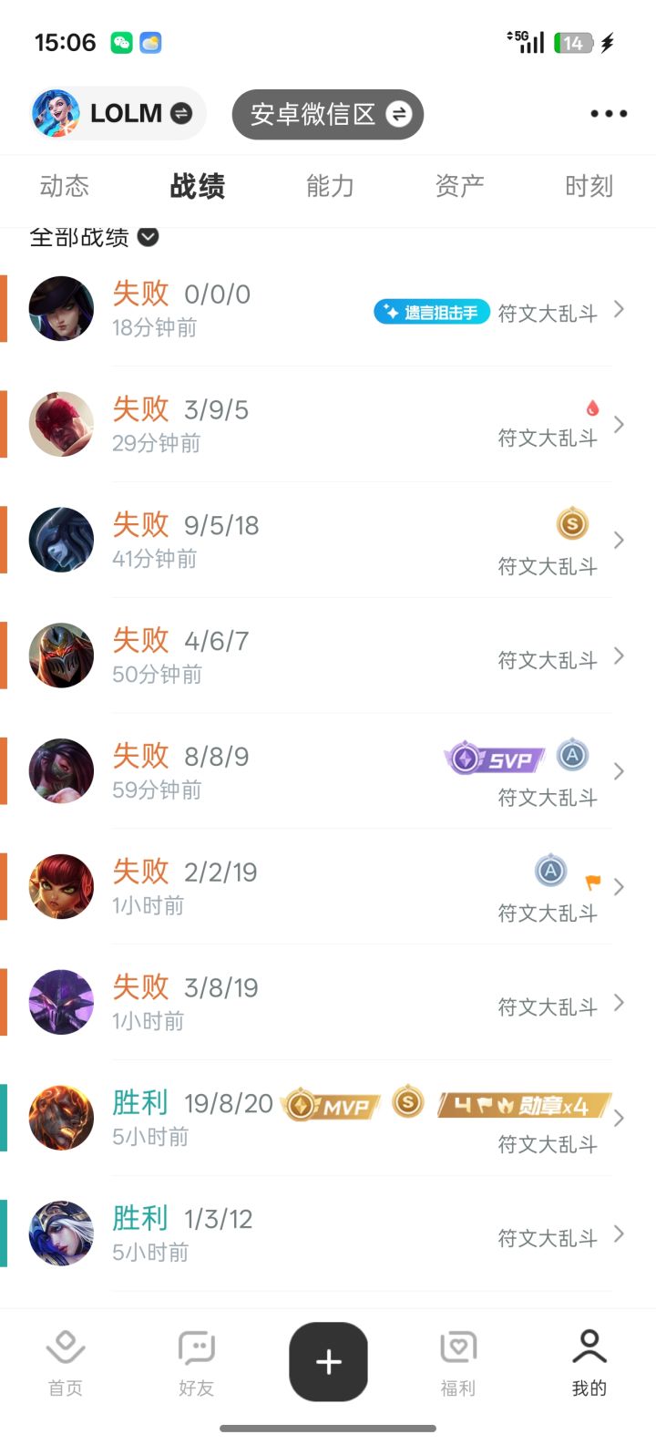 有没有和我一样心态改变了的。截图