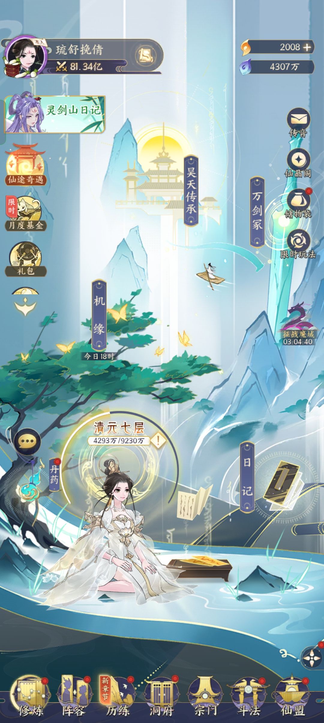 好久不见了 1