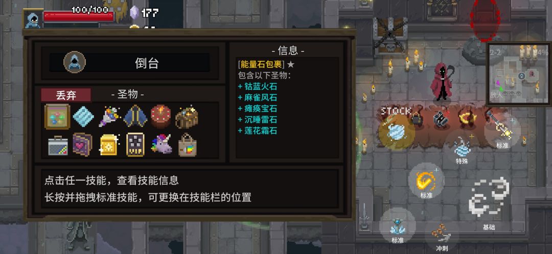 只收集一部分,有点爽 2