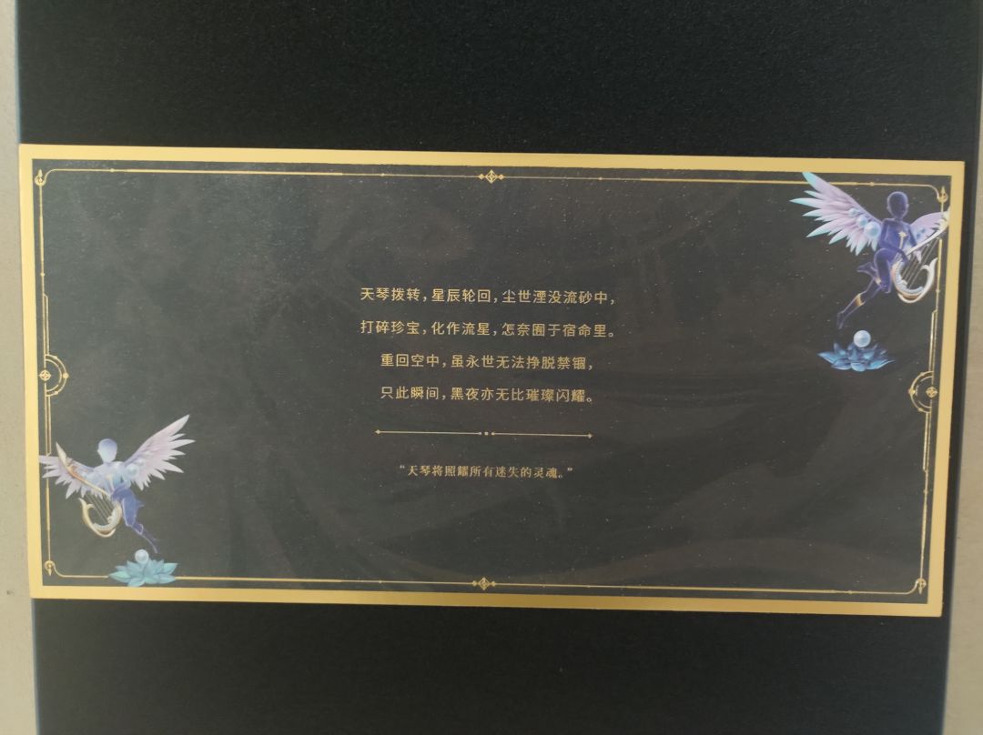 当然我拿到手的一刻，莫名的羞耻感扑面而来 3