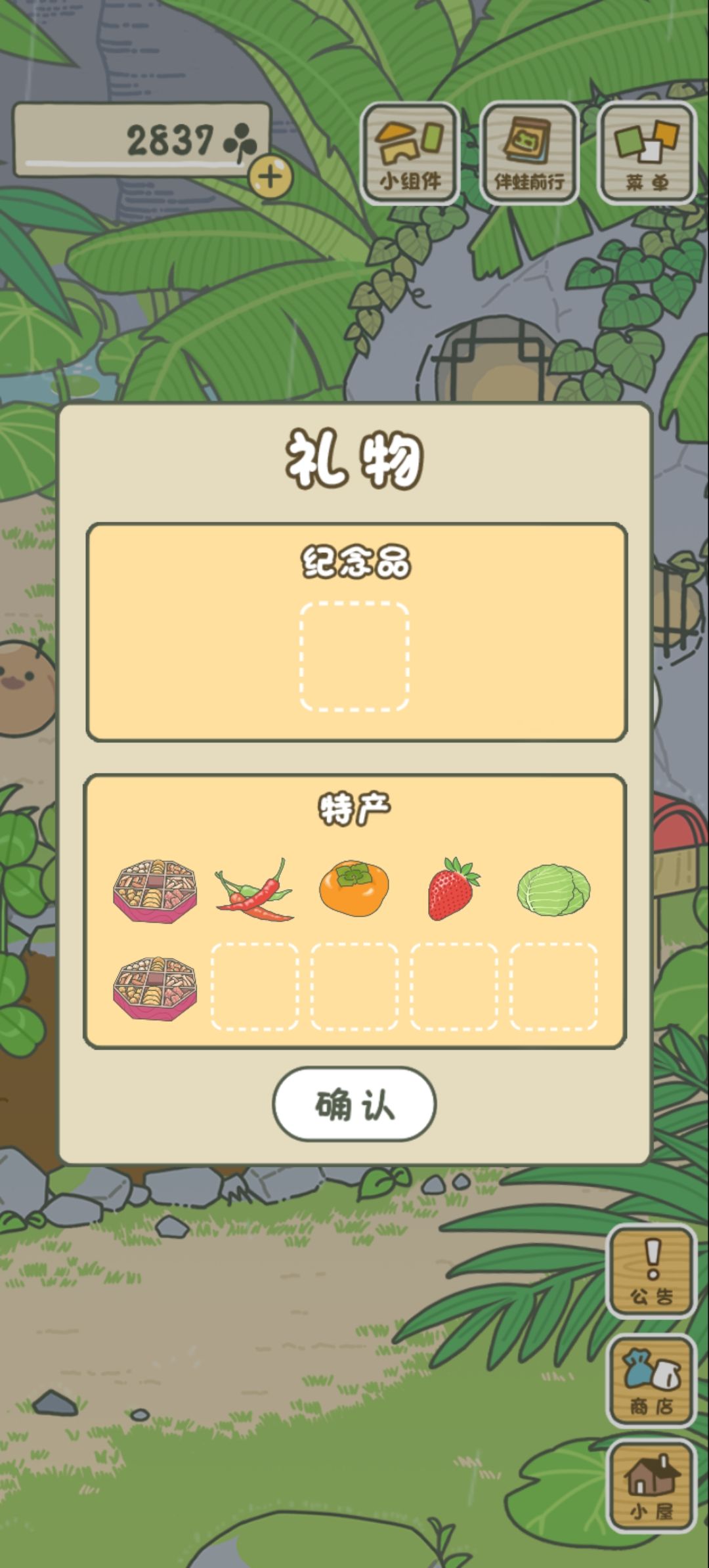 动态图片 13