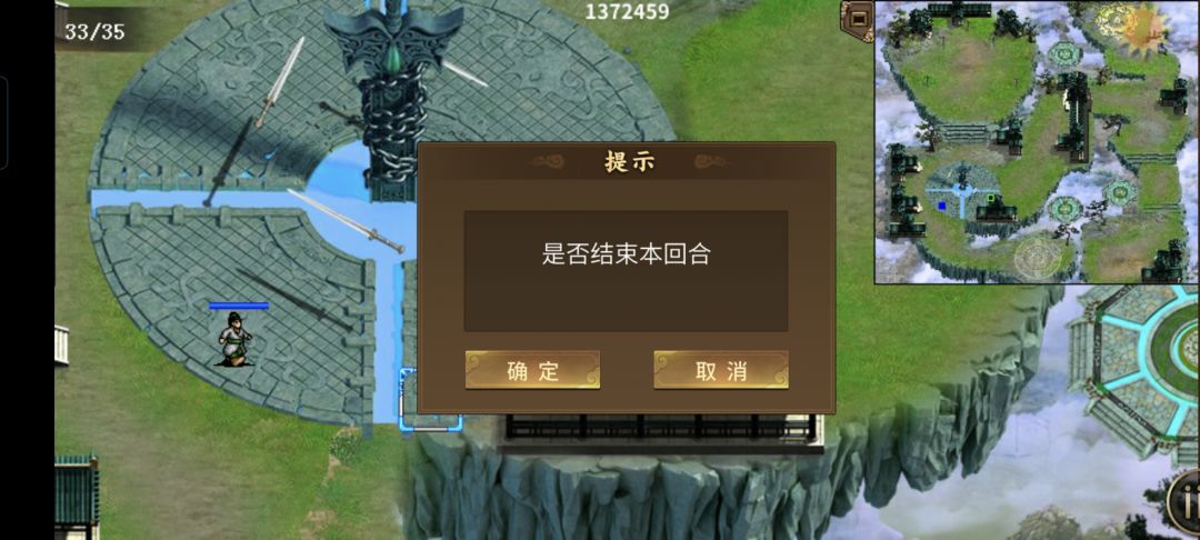 五行试炼 金 2