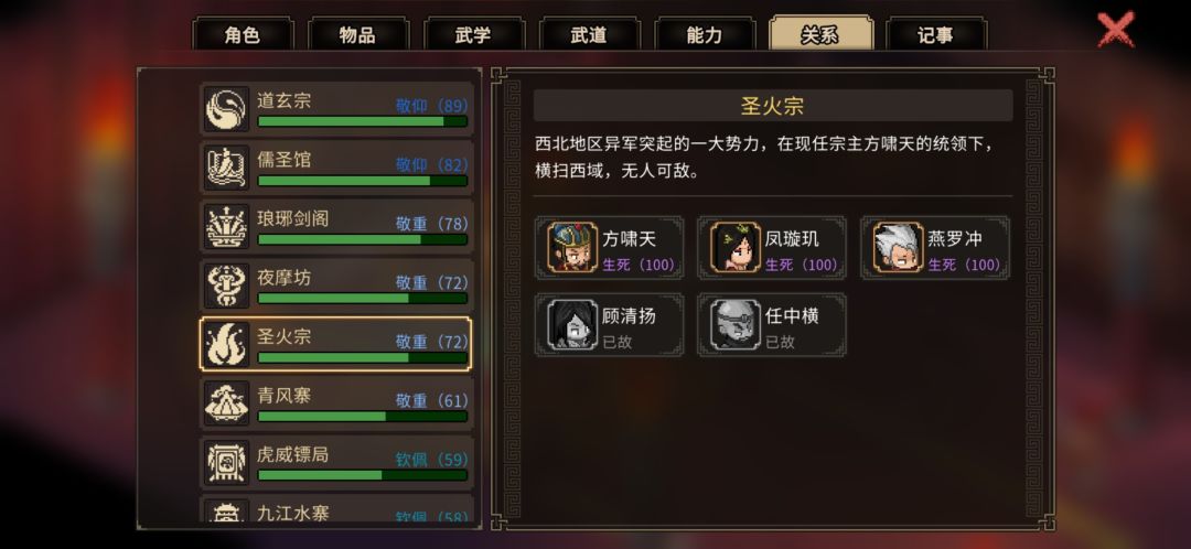 担心死人继位说是 2
