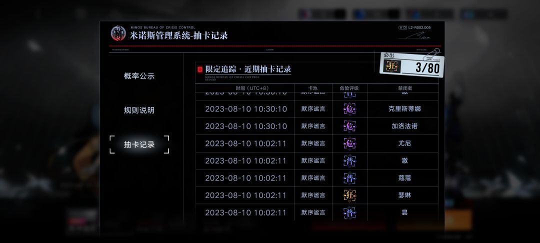 沾沾喜气 3