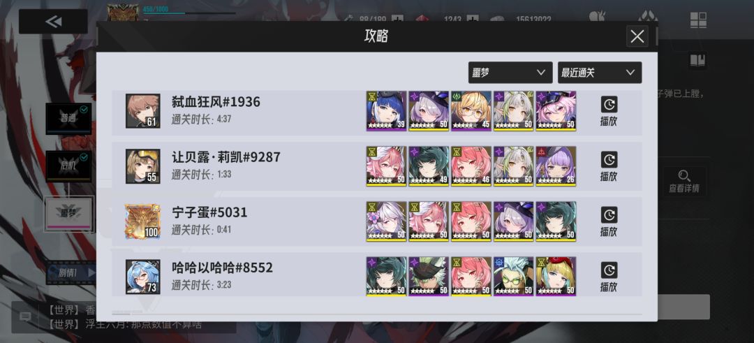 这游戏还记得有新人吗 2