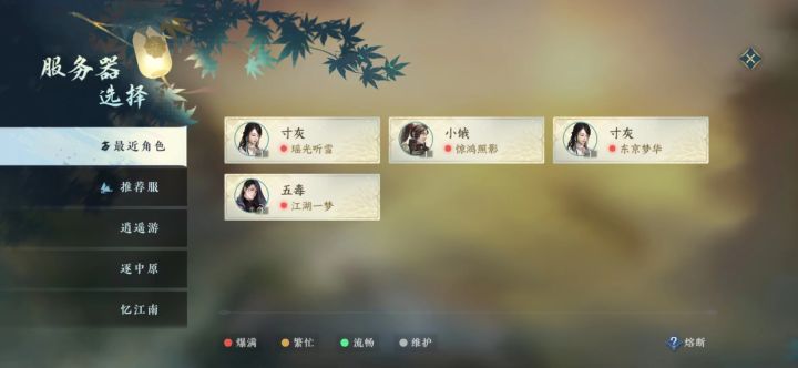 之前买号的亏大了,现在全部放开注册了哈哈哈哈哈,另外组队交流、帮会招人、找情缘,欢迎加入:891611042截图