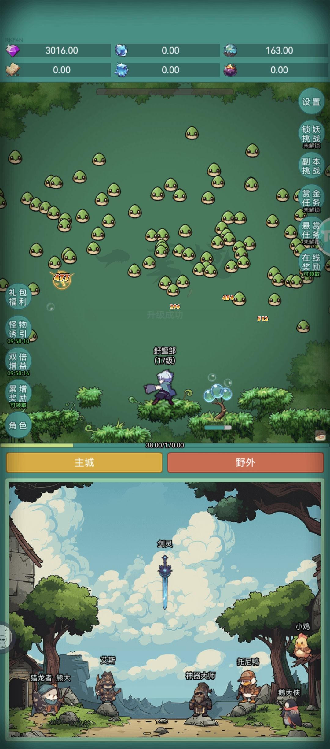 我也来领坦克 1