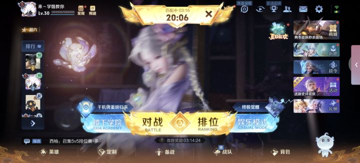 难受截图