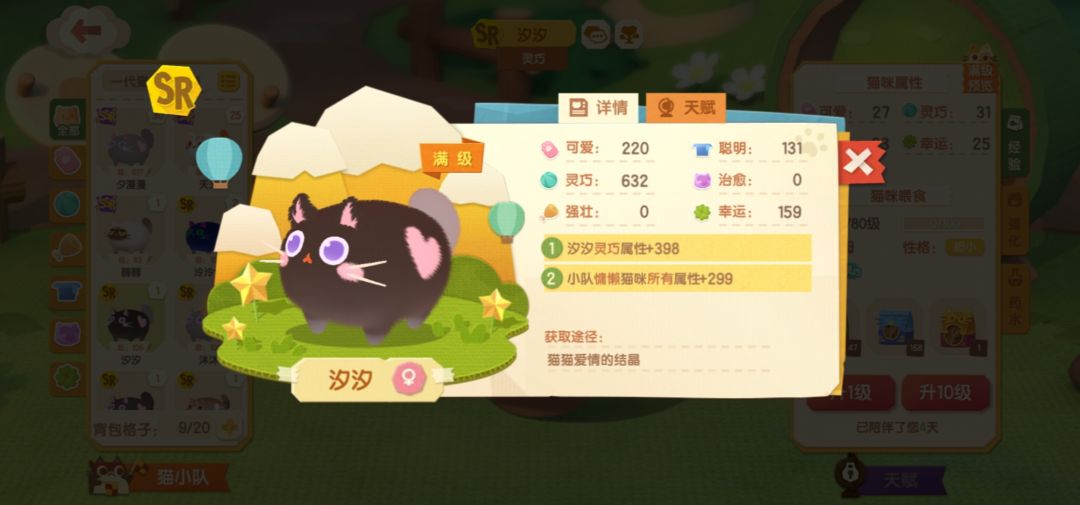 动态图片 4
