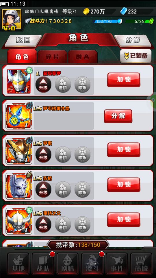 动态图片 8