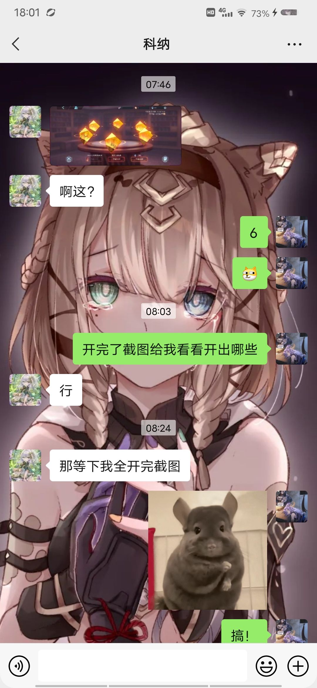 小号厉害 1