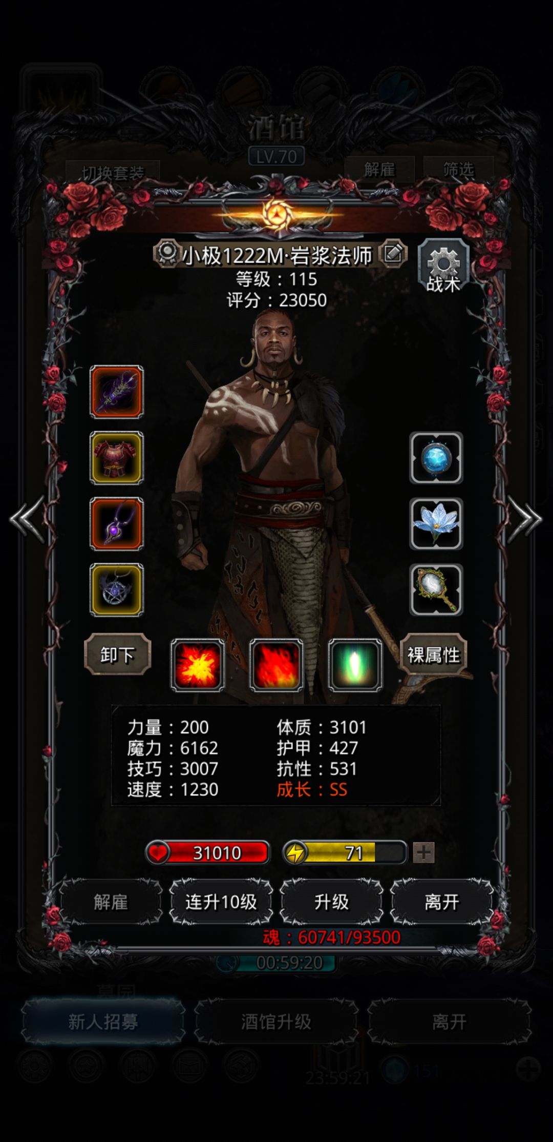 一不小心过了23恶魔门,圣诫还是给力 3