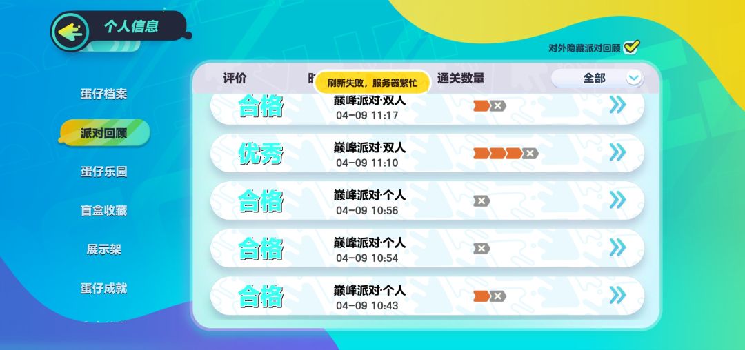 求大佬带带 2