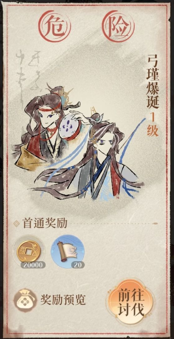 鸟你错过一个梗会怎么样 1