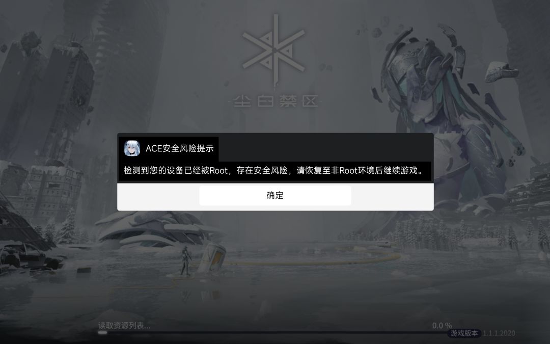 root玩家这么不受待见? 1