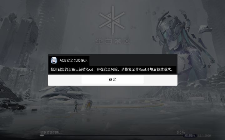root玩家这么不受待见？截图