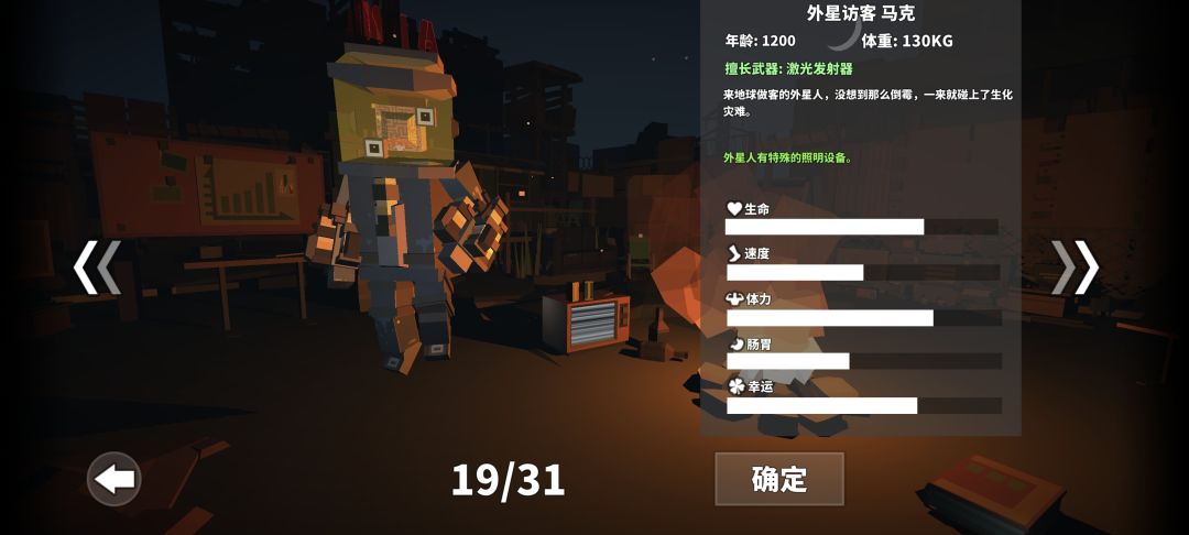 人物梯度排名 3
