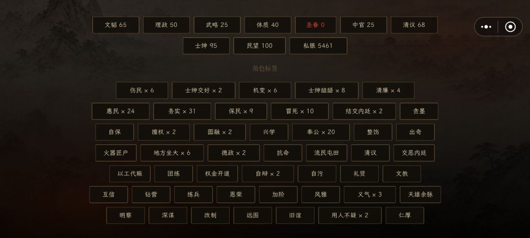 通关,通关! 3