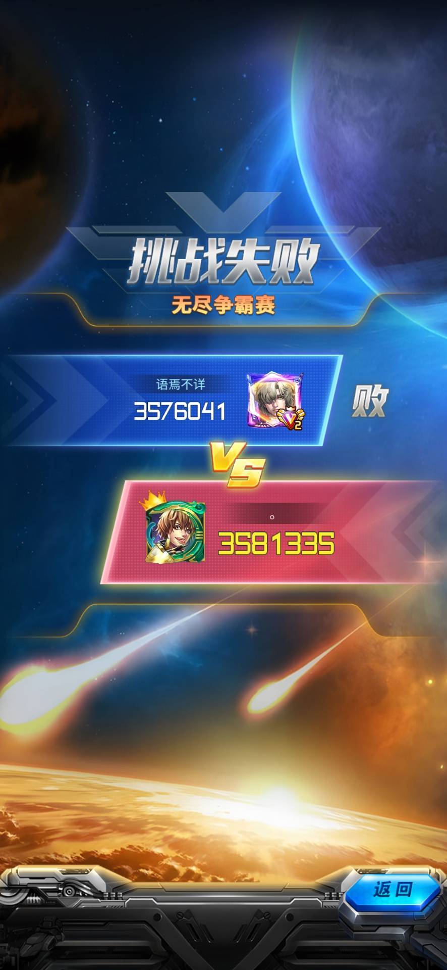 这玩意官方不管吗？ 3