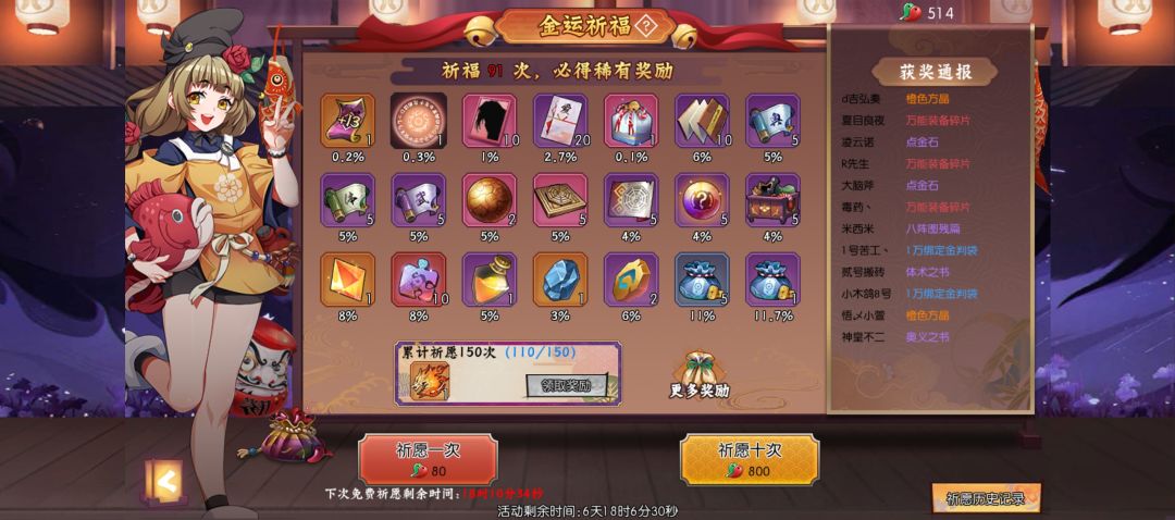 上海伊丝路德互联网科技你这是什么行为？ 2