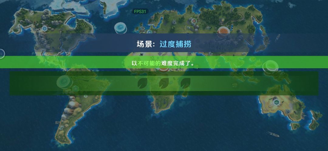 不可能难度全通关攻略 2